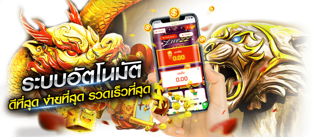 ทดลองเล่น Knightwinbet ประสบการณ์ใหม่ของนักล่าโชค